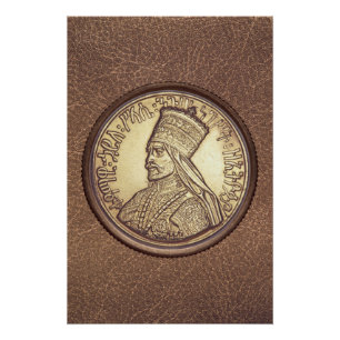 Lion of Judah Jah Rastafari Reggae Roots Poster