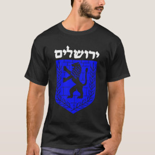 Lion of Judah  Jewish Israel Jerusalem Zion Hebrew T-Shirt