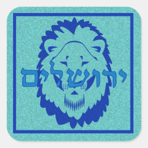 Lion of Judah Square Sticker