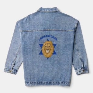 Lion of Judah Star of David . I Stand with Israel Denim Jacket