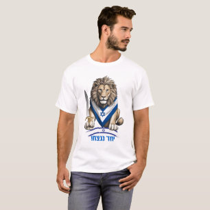 LION Together we will win! Men's Basic T-Shirt
