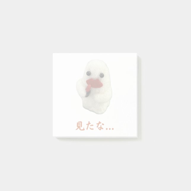 Lipstick-wearing ghost/I saw you... Post-it Notes (Front)