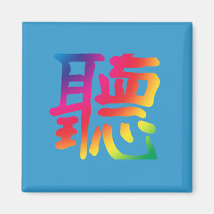 Listen Chinese Character Magnet