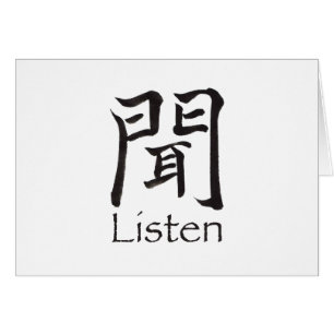 Listen Kanji Character
