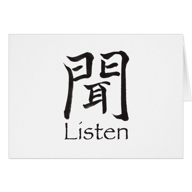 Listen Kanji Character (Front Horizontal)