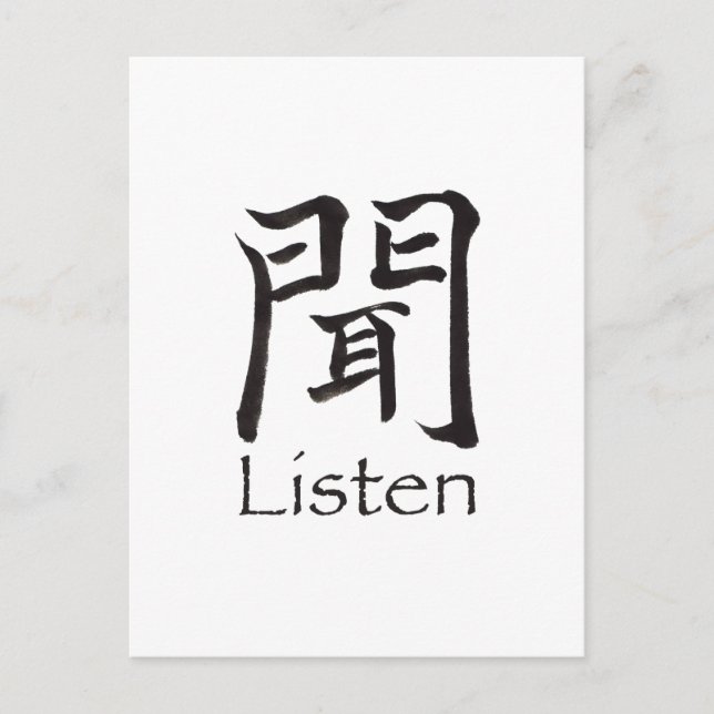 Listen Kanji Character Postcard (Front)