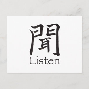 Listen Kanji Character Postcard