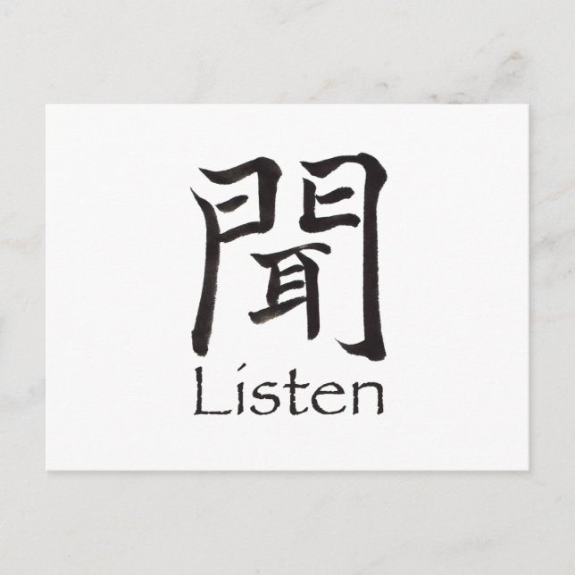 Listen Kanji Character Postcard (Front)