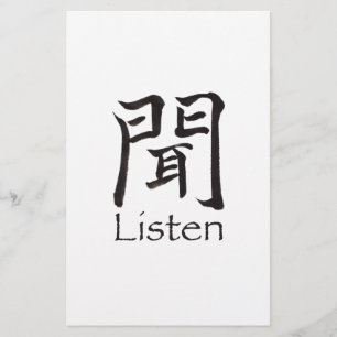 Listen Kanji Character Stationery