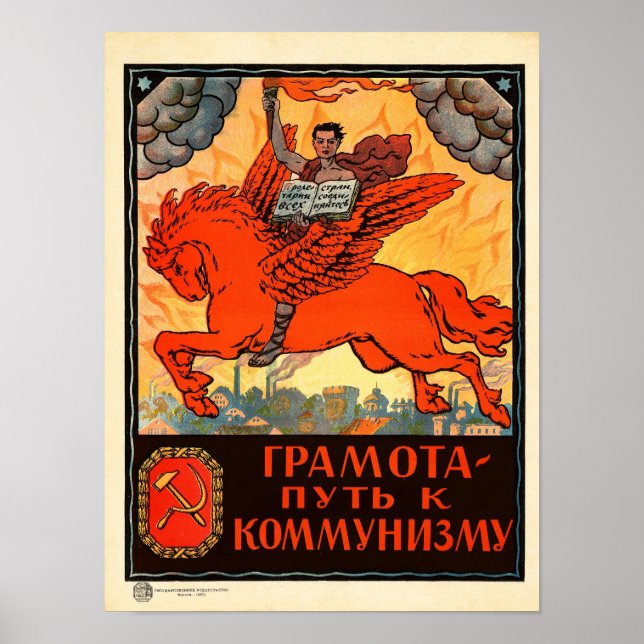 Literacy is the way to communism! Vintage Poster (Front)