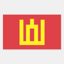 Lithuanian Army Flag