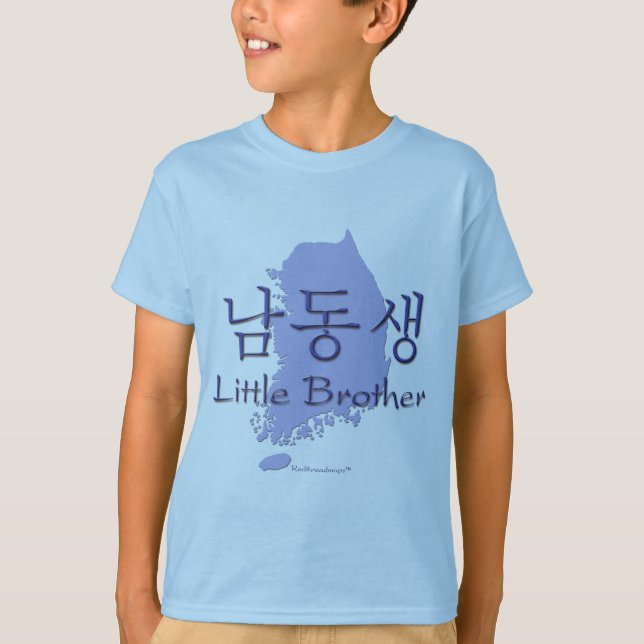 Little Brother (Korean) T-Shirt (Front)