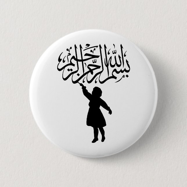 Little child silhouette Islamic Bismillah 6 Cm Round Badge (Front)