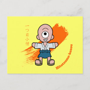 Little Hitotsume-kozou Yokai Postcard