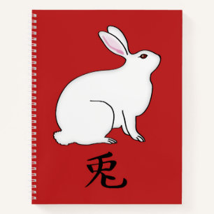 Little Japanese Rabbit with Kanji Symbol Notebook