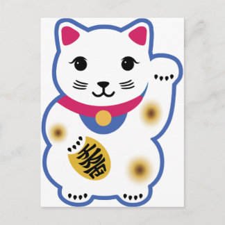 Little Lucky Cat, Maneki-neko ,招き猫 Postcard
