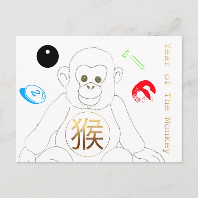 Little Monkey2 Chinese New Year of The Monkey 2016 Holiday Postcard (Front)