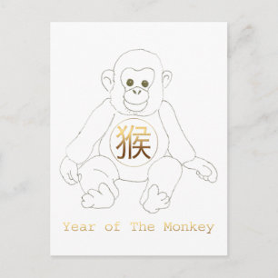 Little Monkey Chinese New Year of The Monkey 2016 Holiday Postcard