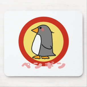 Little Penguin Mouse Pad