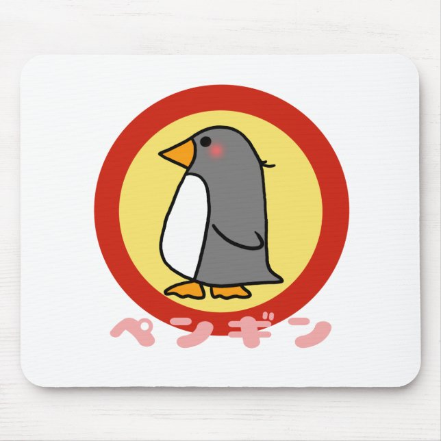 Little Penguin Mouse Pad (Front)