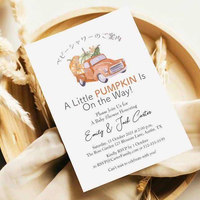 Little Pumpkin Baby Girl Shower Fall Truck Rustic Invitation (Creator Uploaded)