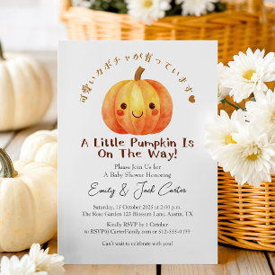 Little Pumpkin Baby Girl Shower Orange Cute Kawaii Invitation