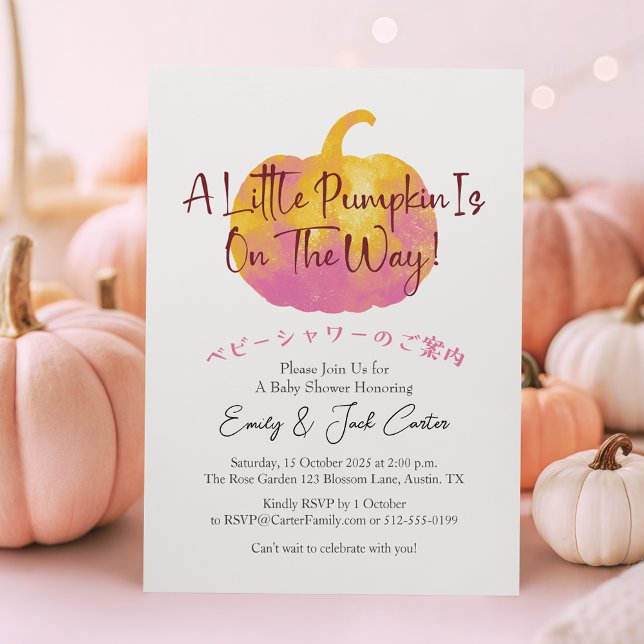 Little Pumpkin Baby Girl Shower Simple Rustic Pink Invitation (Creator Uploaded)