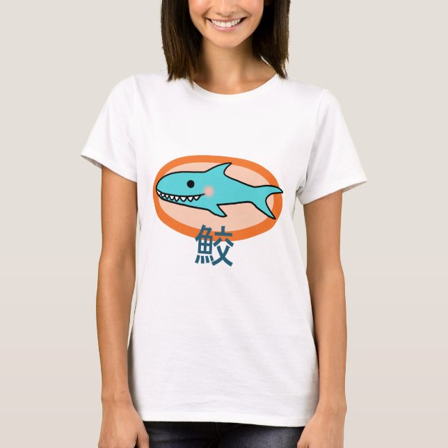 Little Shark T-Shirt (Front)