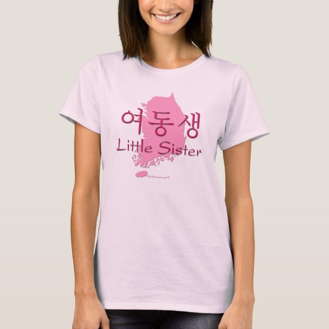 Little Sister (Korean Hangul) T-Shirt (Front)