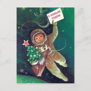 Little Soviet Astronaut Boy Wish a Happy New Year Postcard