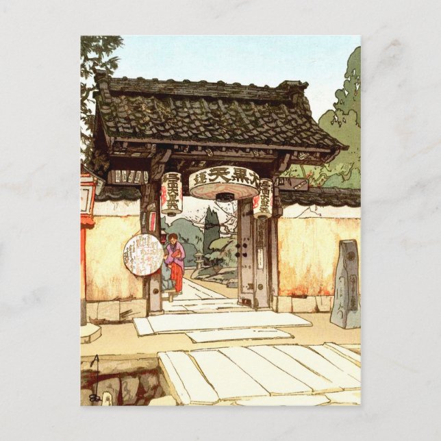 Little Temple Gate Hiroshi Yoshida shin hanga Holiday Postcard (Front)