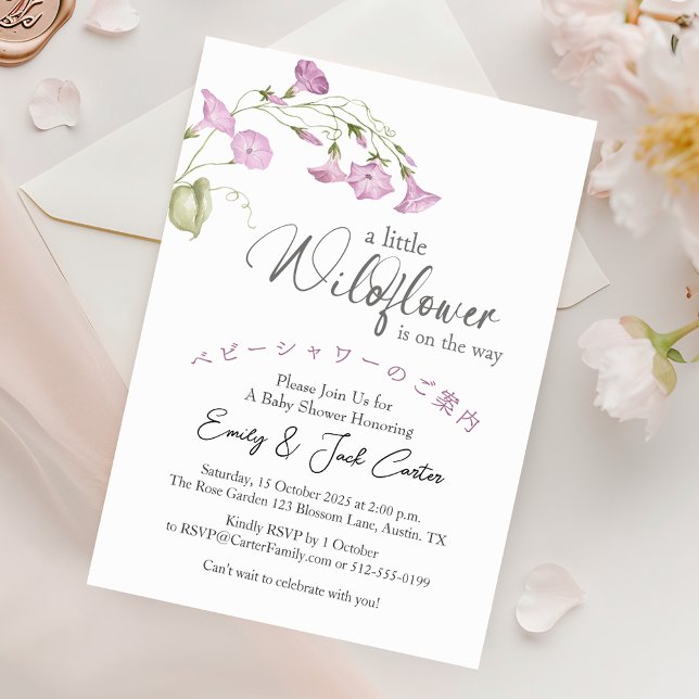 Little Wildflower Baby Girl Shower Bindweed Floral Invitation (Creator Uploaded)