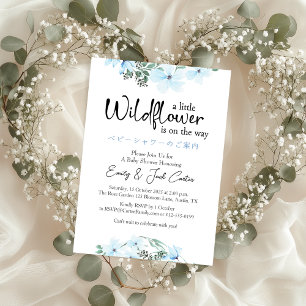 Little Wildflower Baby Girl Shower Blue Elegant Invitation