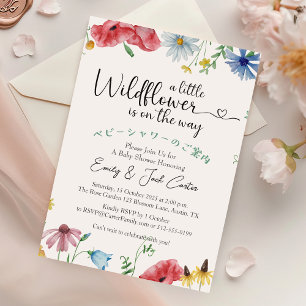 Little Wildflower Baby Girl Shower Colourful Flora Invitation