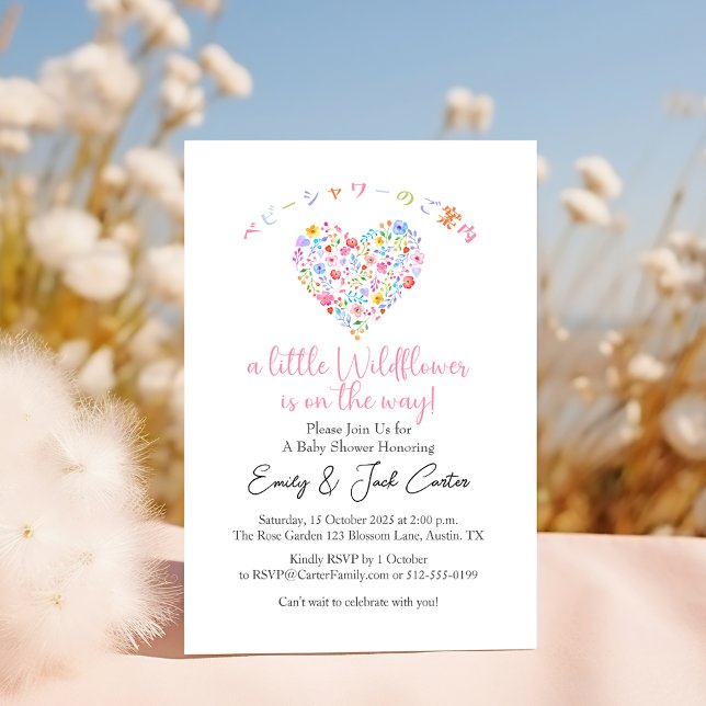 Little Wildflower Baby Girl Shower Cute Heart Invitation (Creator Uploaded)