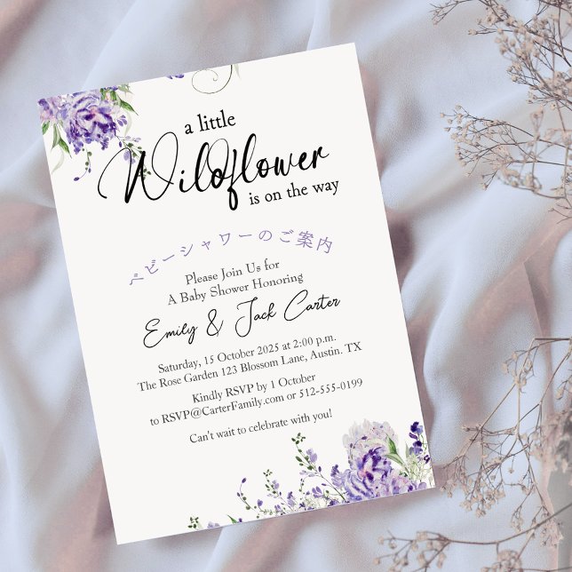Little Wildflower Baby Girl Shower Purple Floral Invitation (Creator Uploaded)
