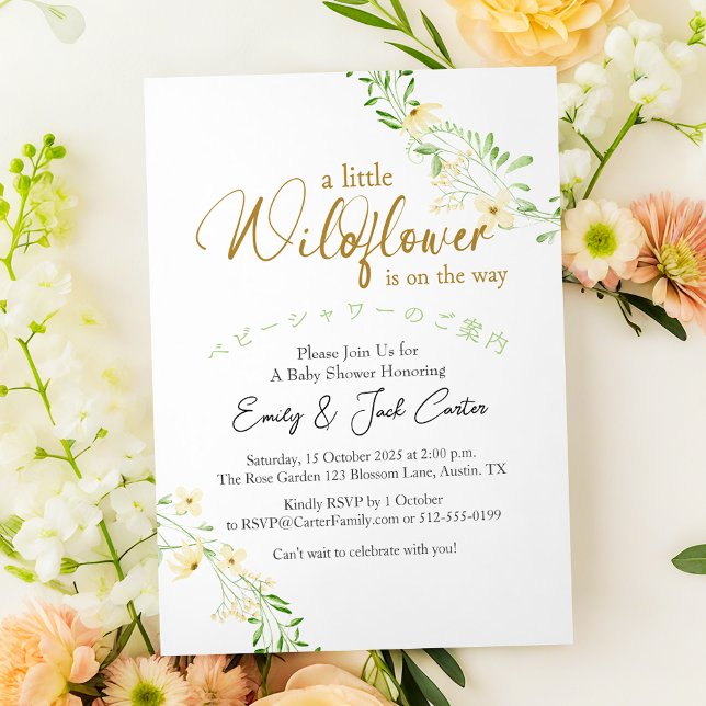 Little Wildflower Baby Girl Shower Yellow Floral Invitation (Creator Uploaded)