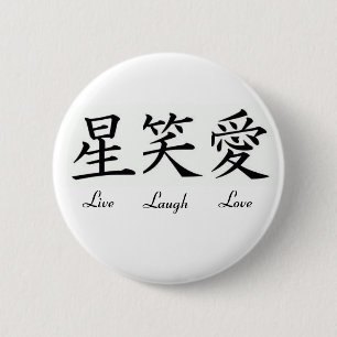 Live, Laugh, Love 6 Cm Round Badge