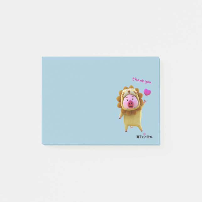 "Living as a Lion" Benjamin thank you! post-it Notes (Front)