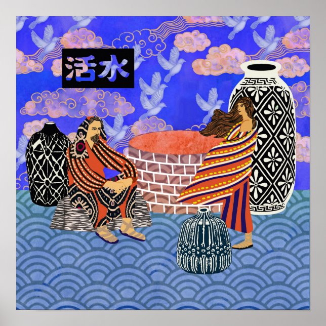 Living Water Poster (Front)