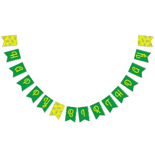 Lizard Birthday Party Bunting