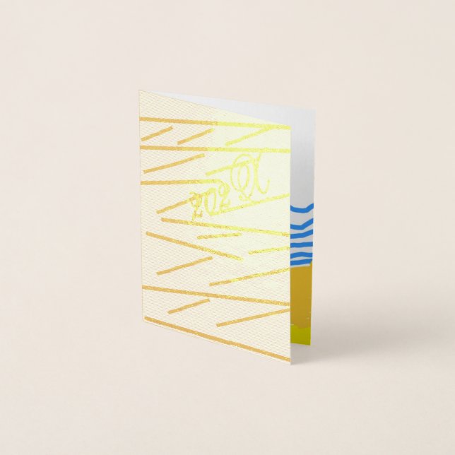 LJ Monogram Modern Elegant Beach Wedding  Foil Card (Front)