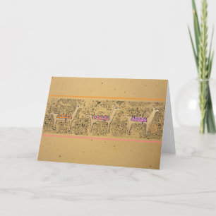 Llama Llama Llama motif folded card - blank inside