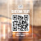 Logo, QR code and custom text white and clear