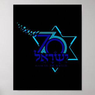 Logo Tee Shirt Independence Day 70 Israeli 1  Poster