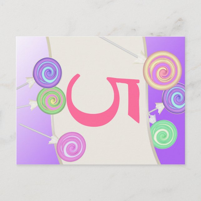 Lollipop candy Table Number Card (Front)