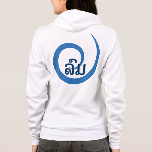 Lom, Wind, blue circle and Lao Hoodie (Back)