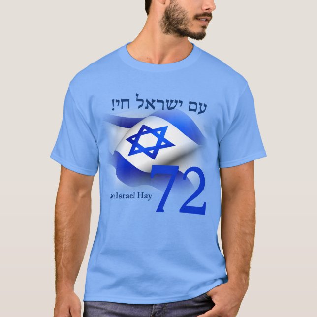 Long Live the People of Israel - 72 Years of Israe T-Shirt (Front)