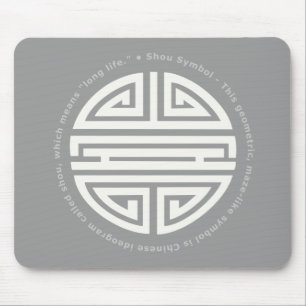 Longevity   Awesome Chinese Character Mouse Pad
