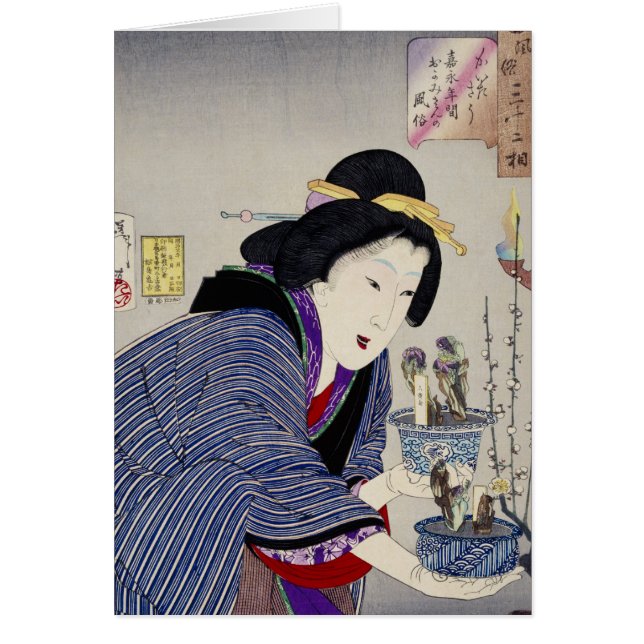 Looking as if She Wants to Change: The Appearance (Front)